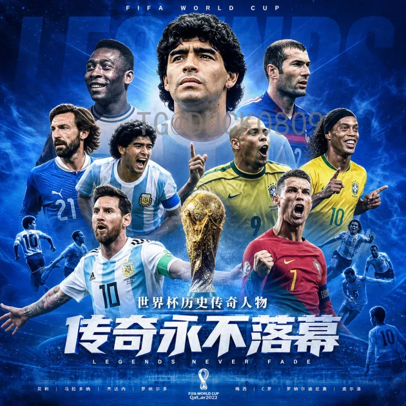 FIFA世界杯深度赛事分析：战术演变与经典对决的全面解读