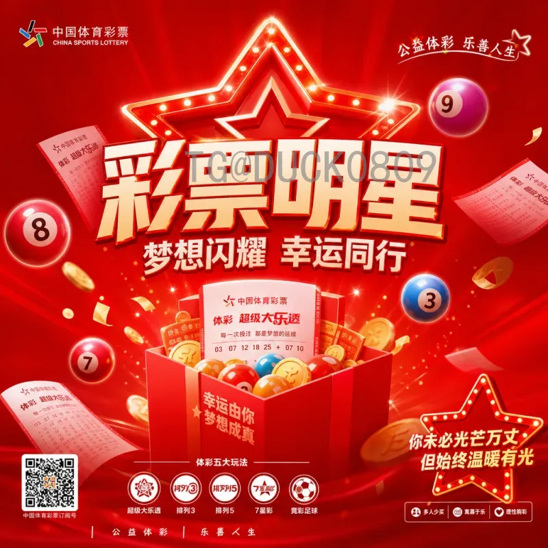 官方2026年美加墨世界杯参赛名额一览：扩军48队，各大洲新分配详解